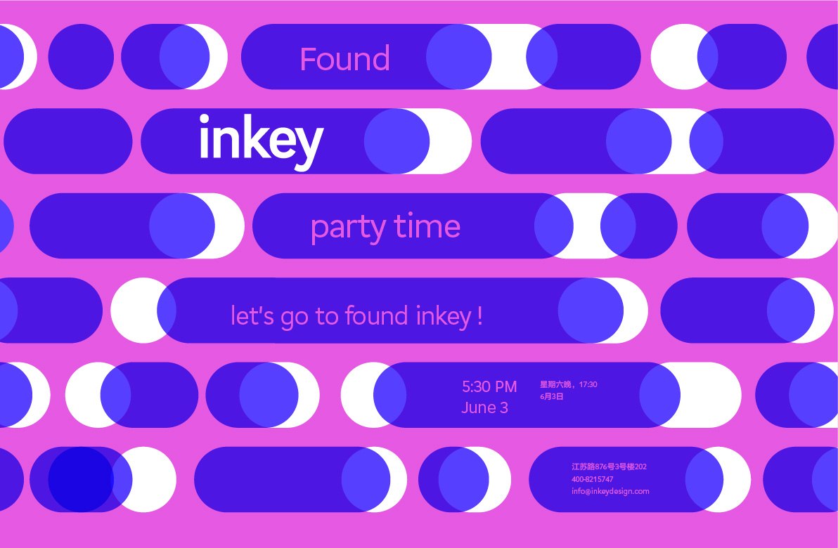 在inkey，我们一起发现未来！图片